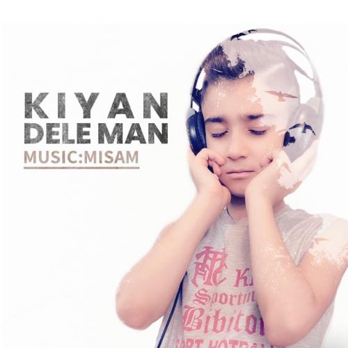 دانلود آهنگ دل من کیان